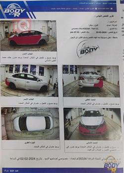 نيسان سنترا